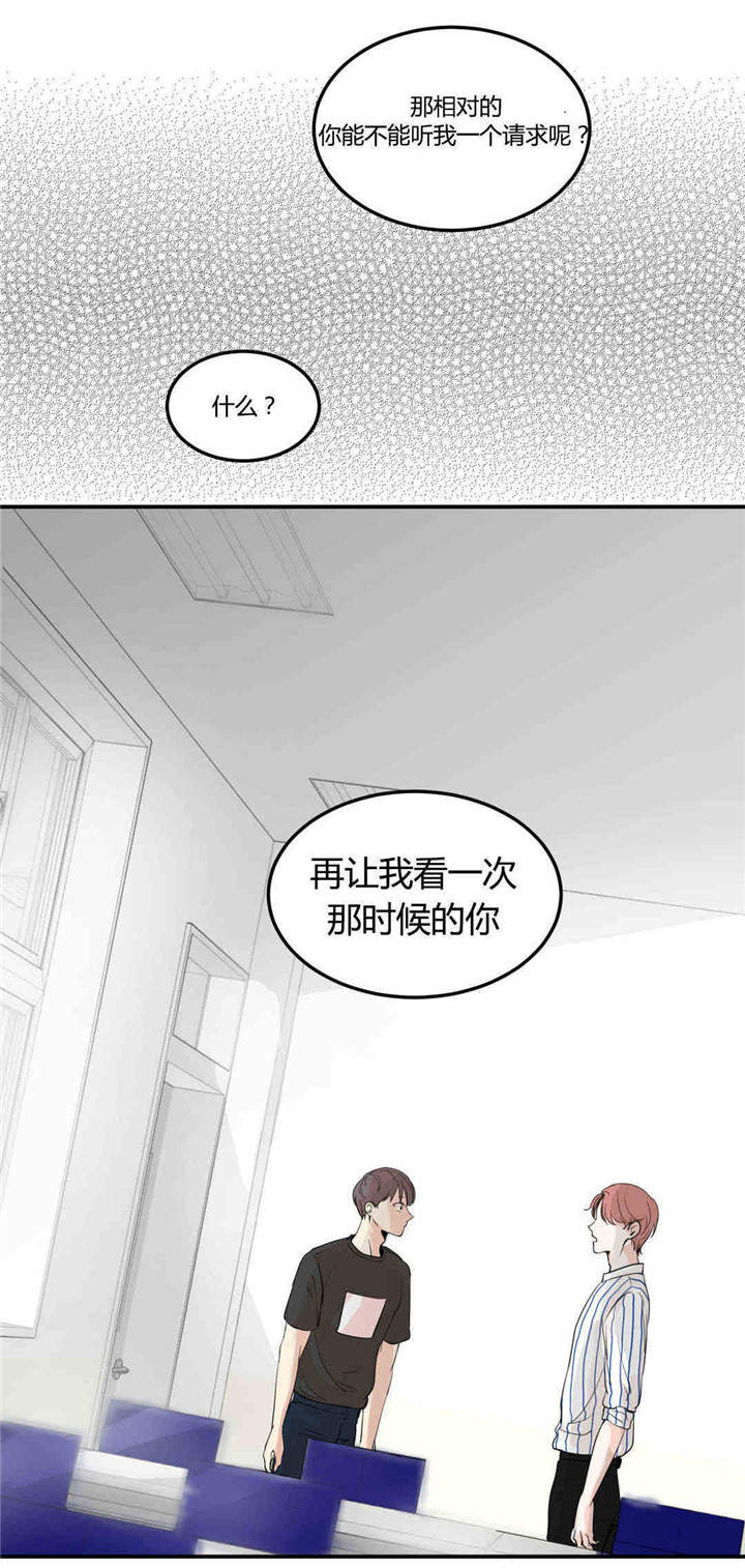 第5话 正面质问1