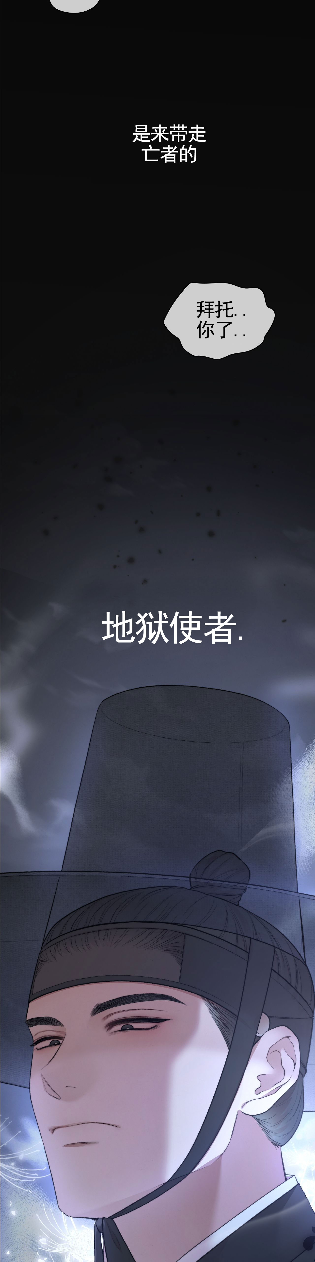 第3话4