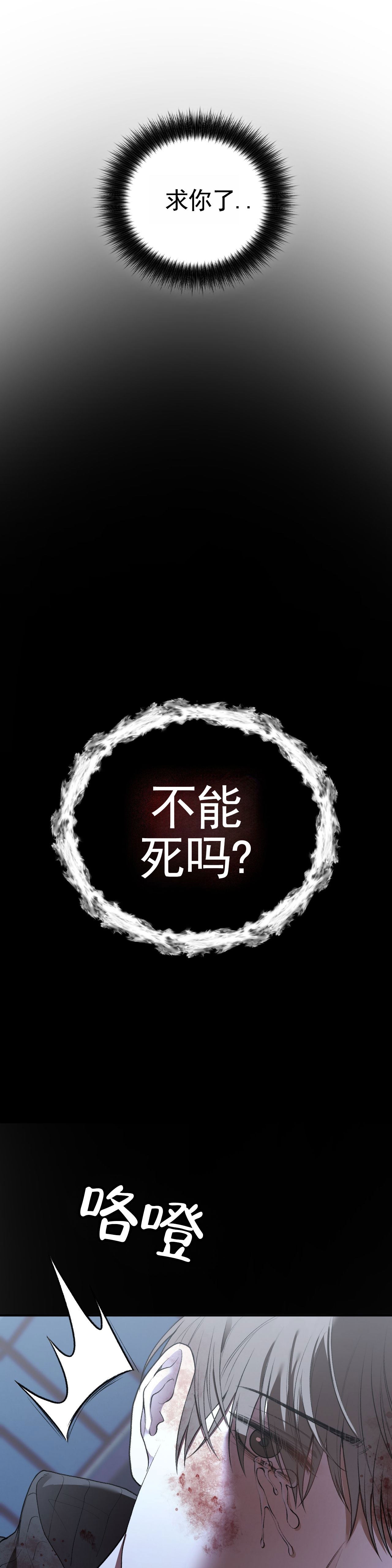 第3话1