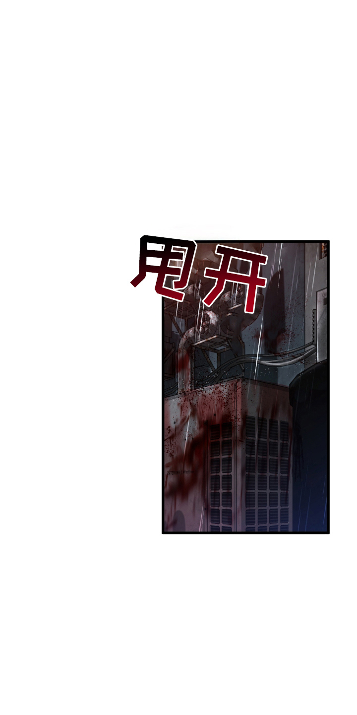 第3话1