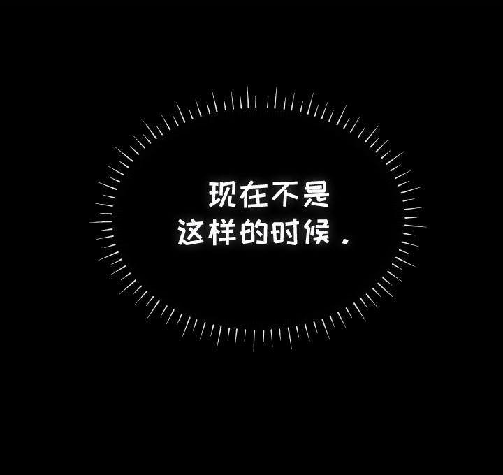 第4话2