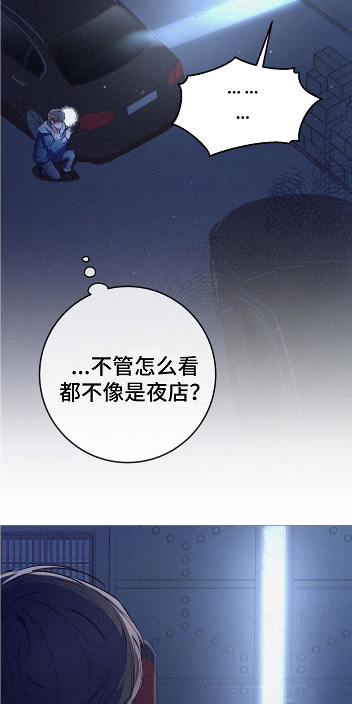 第3话1