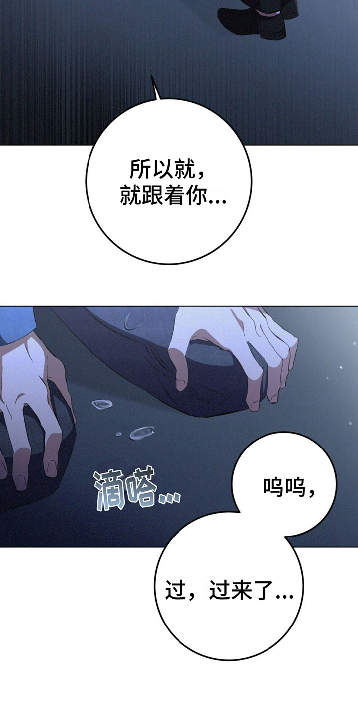 第3话4