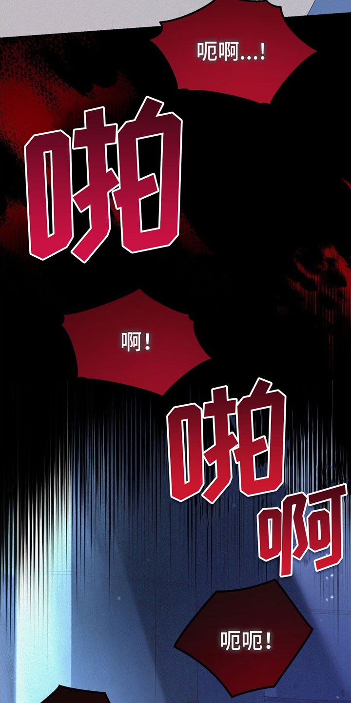 第3话3