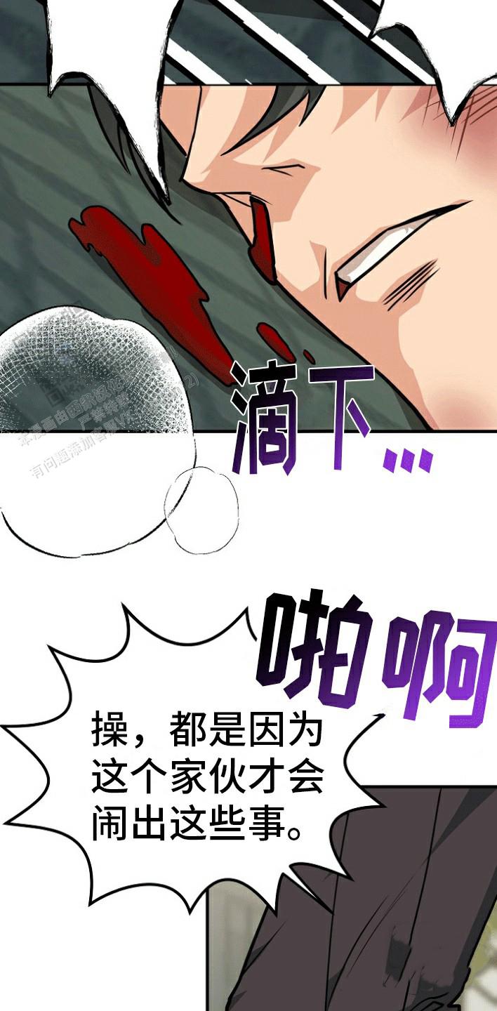 第4话1