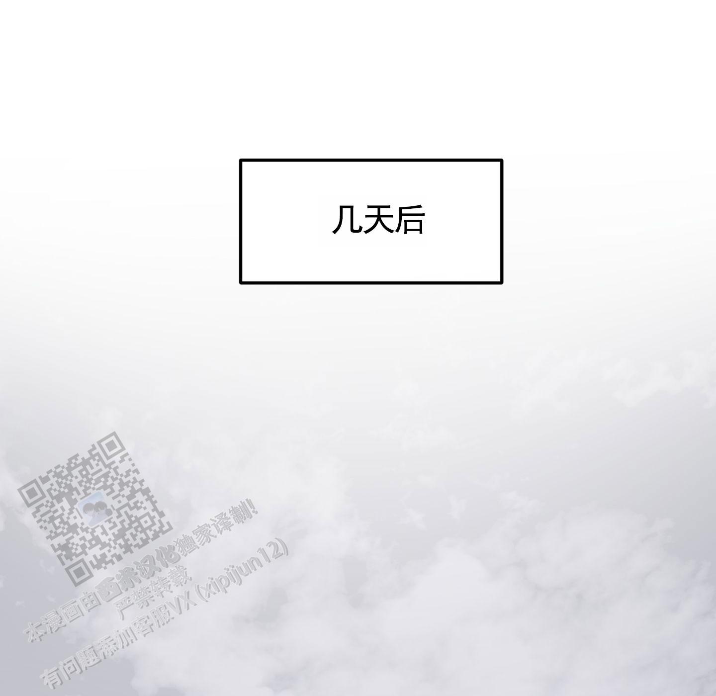 第4话2