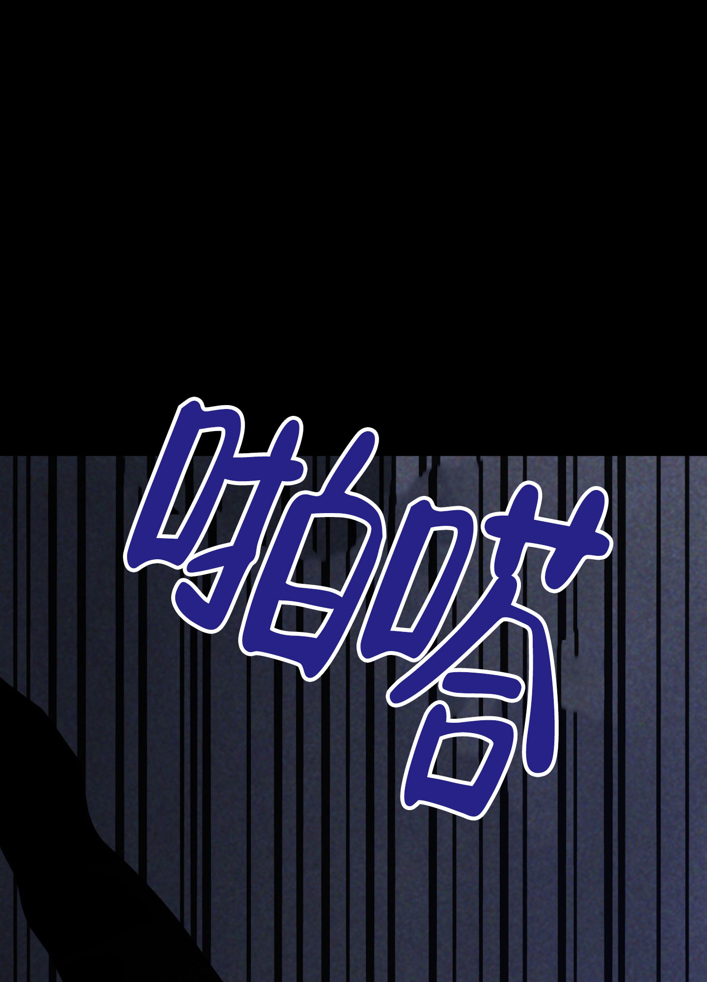 第3话2