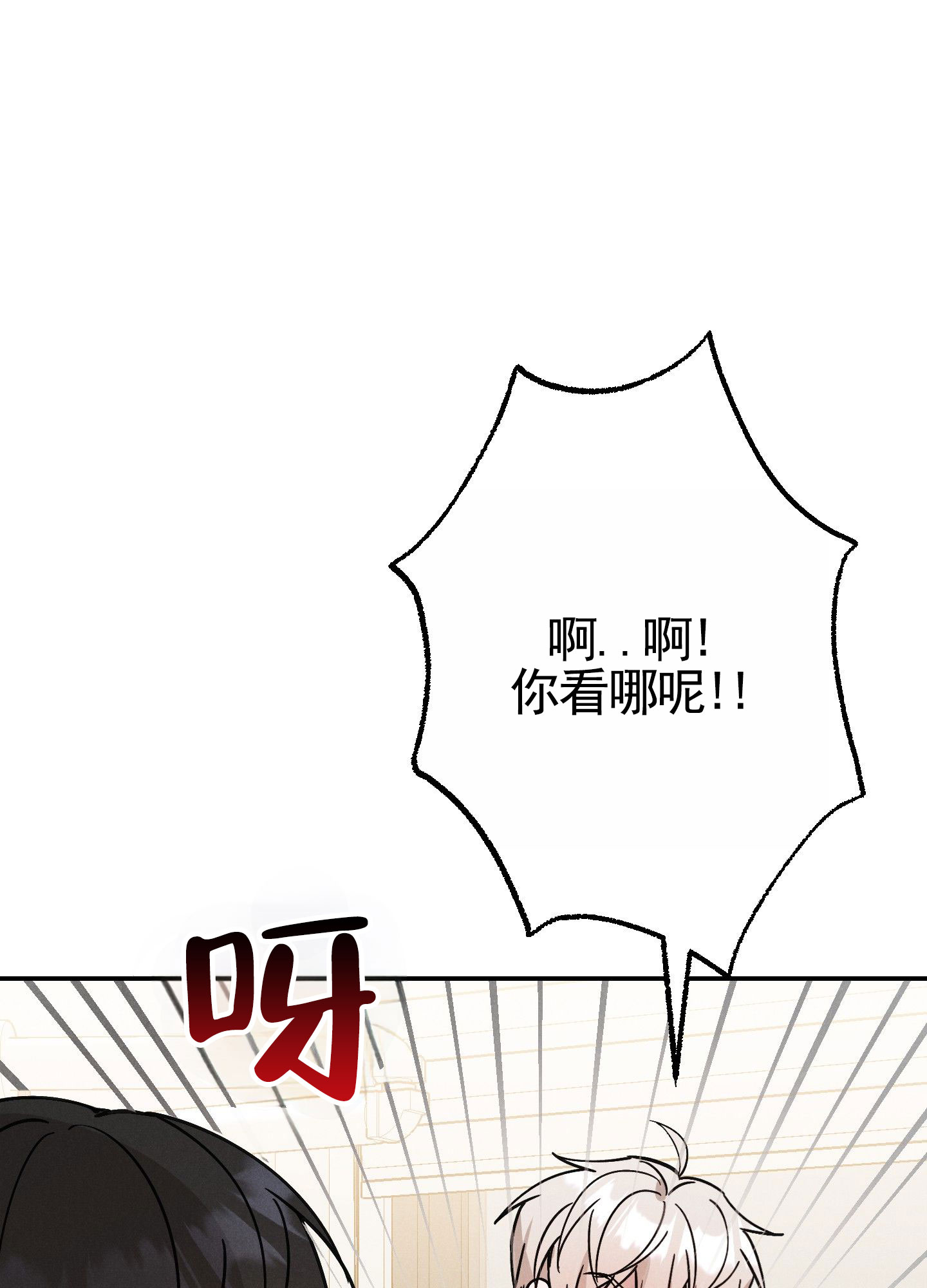 第3话3