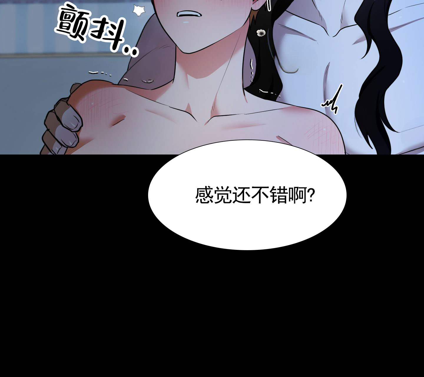 第3话0