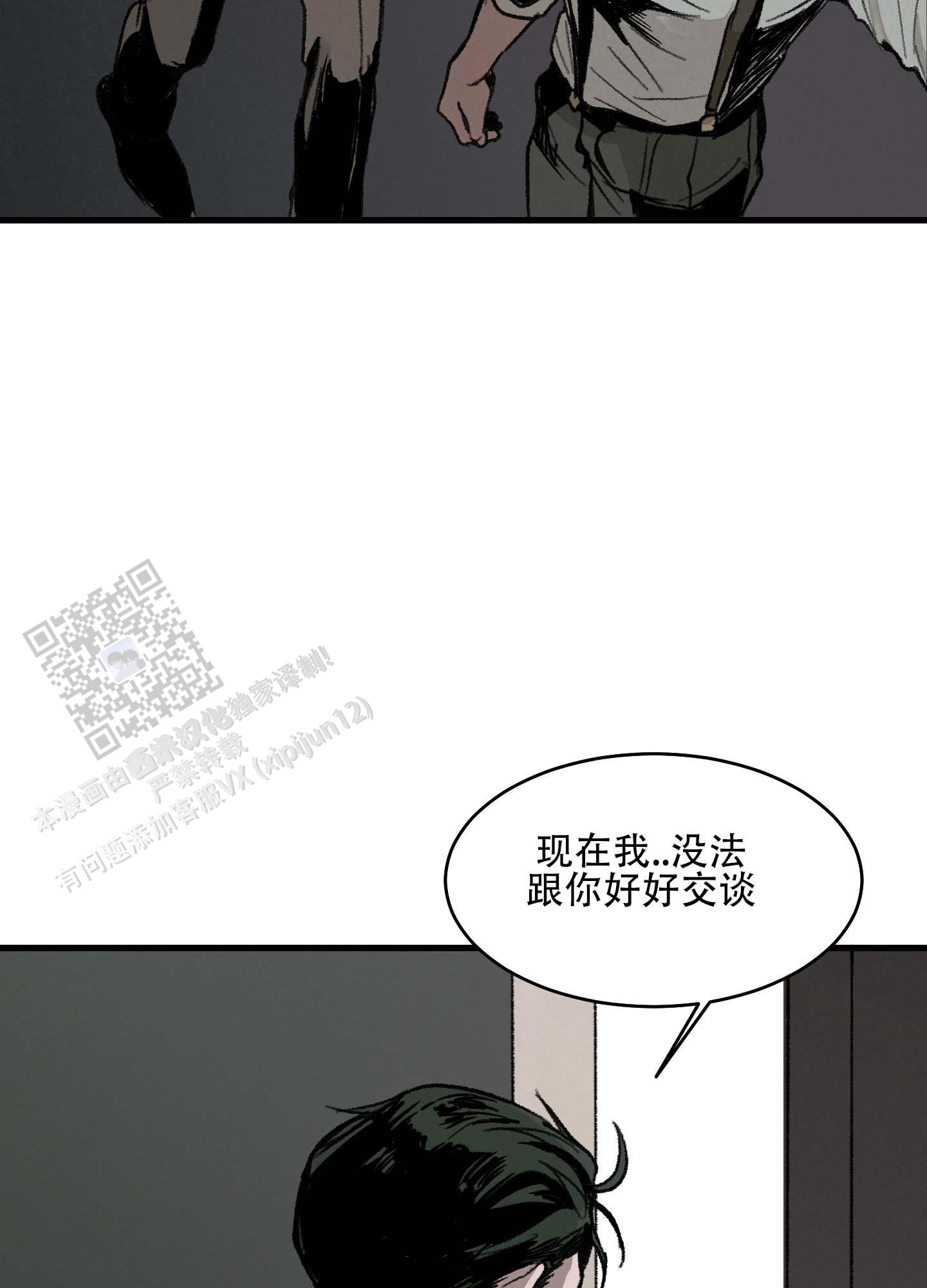 第4话3