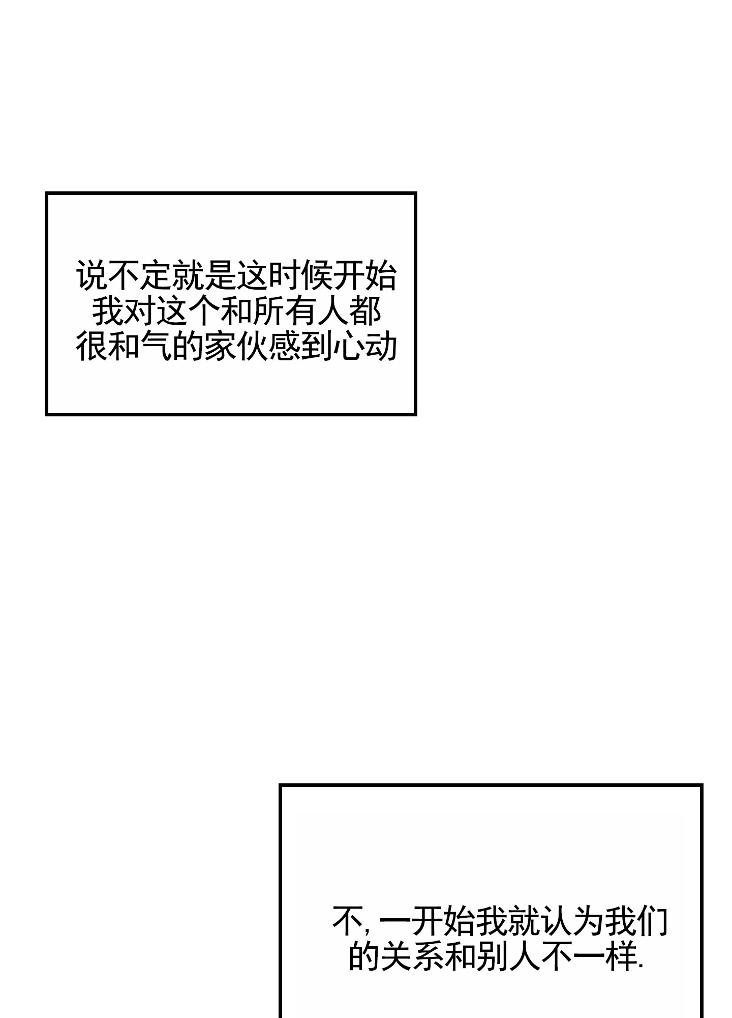 第2话0