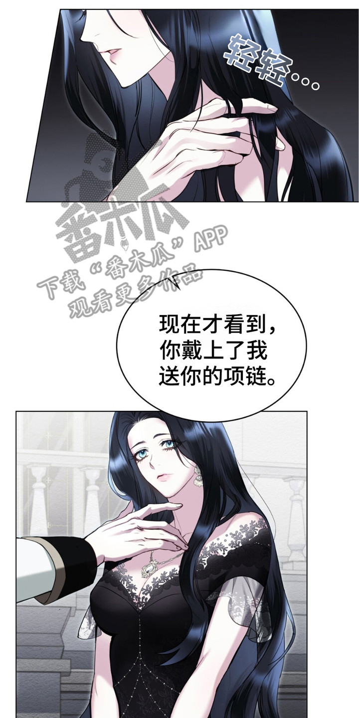 蓝眸暗斗动漫漫画,第2话2图