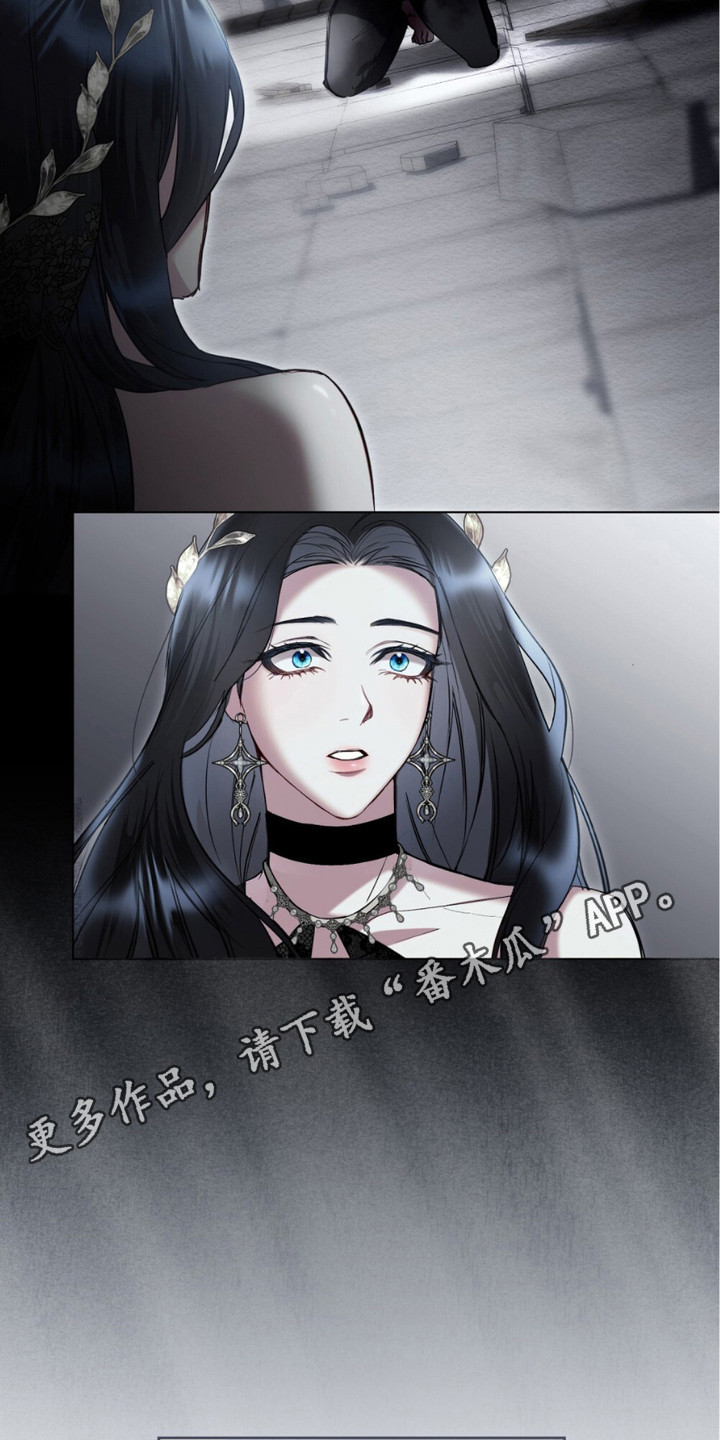 蓝眸暗斗动漫漫画,第5话5图