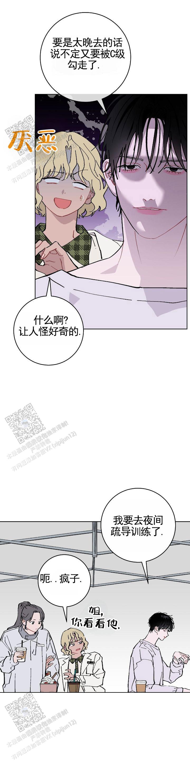 第6话0