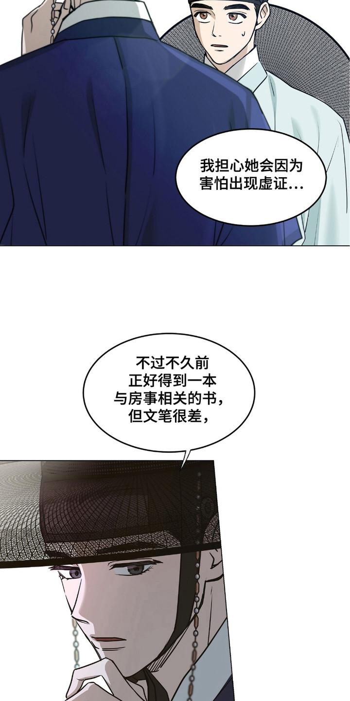 第3话2