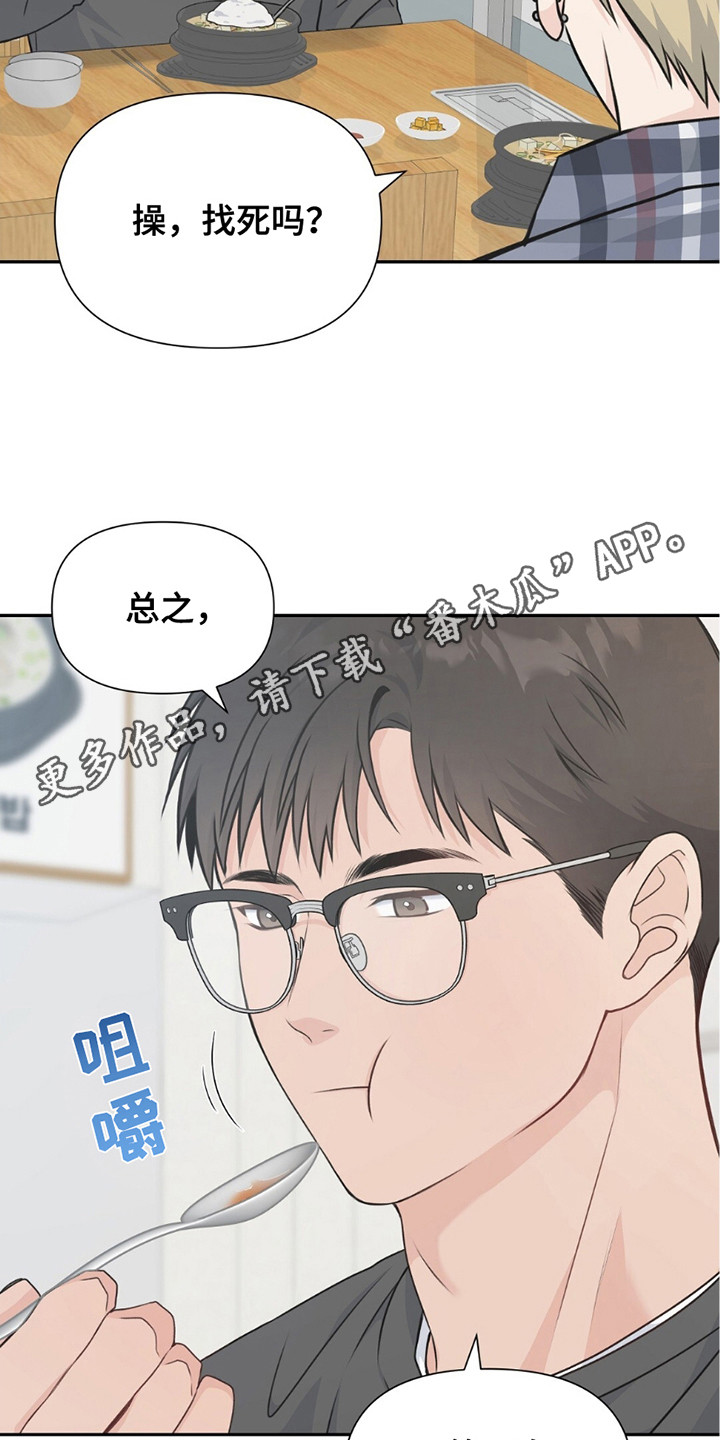 第8话0