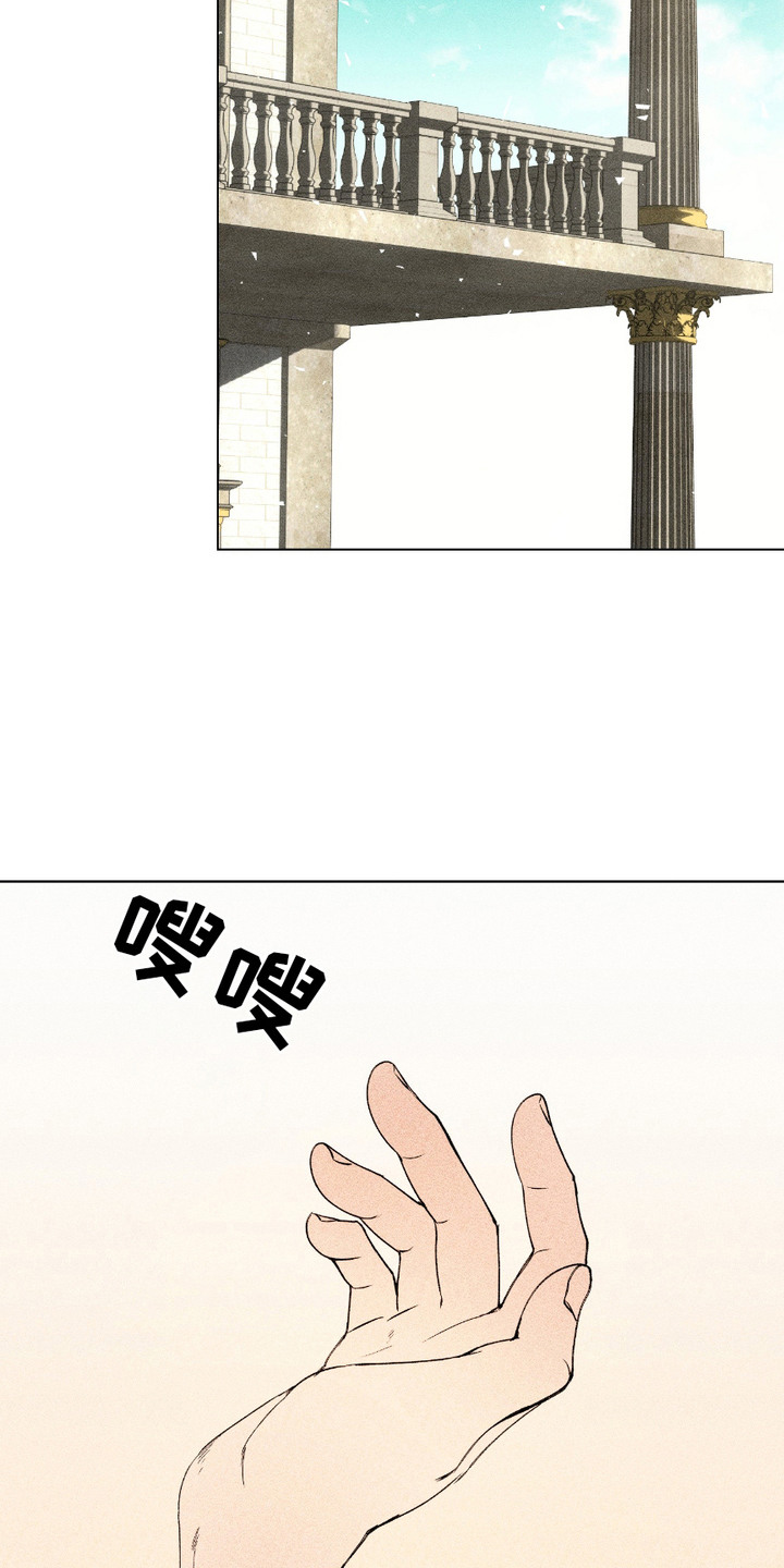 忠诚捍卫感情漫画,第5话1图