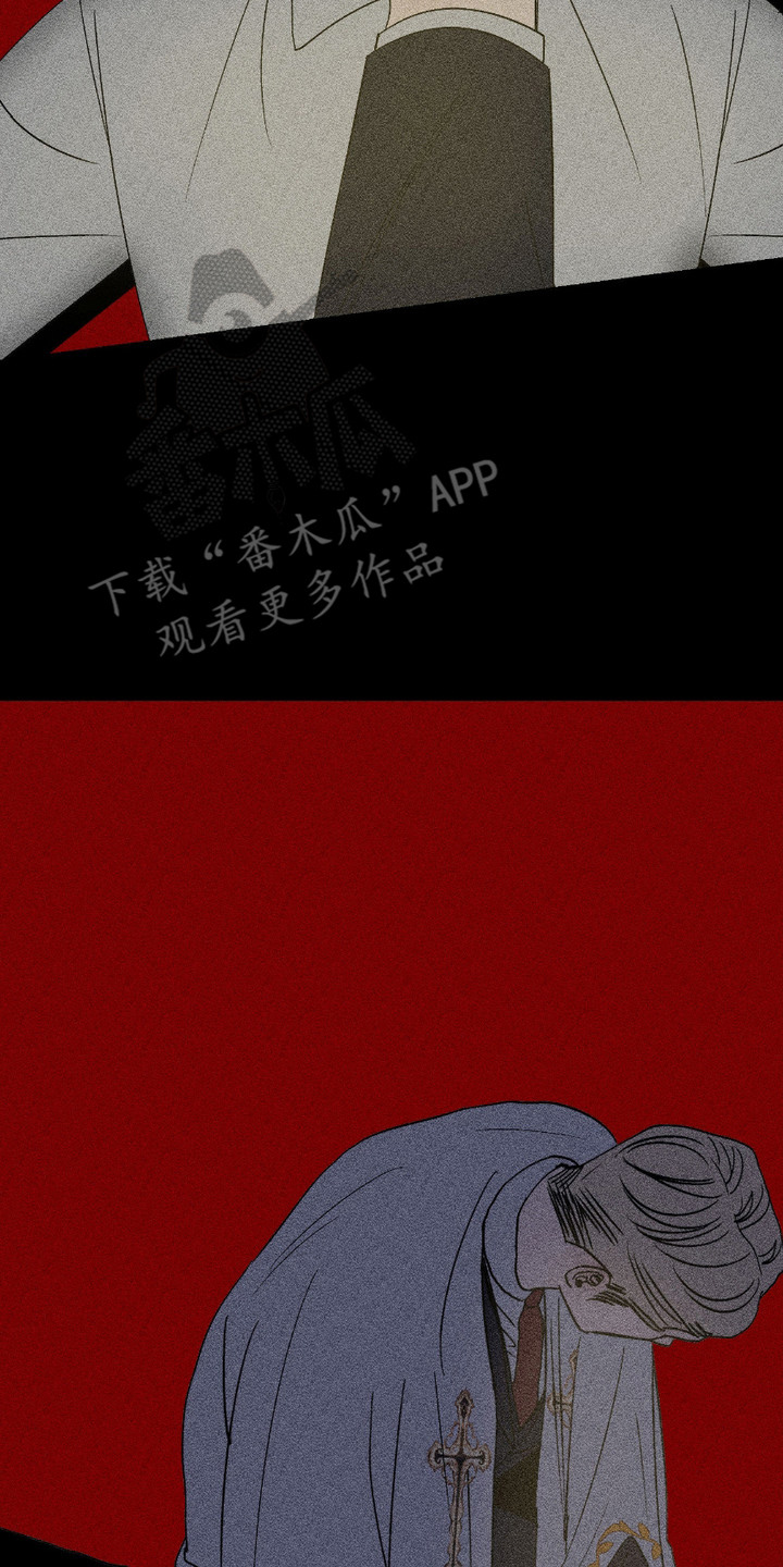 忠诚是你的救赎漫画,第3话2图