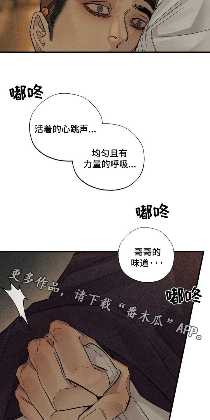 第9话0