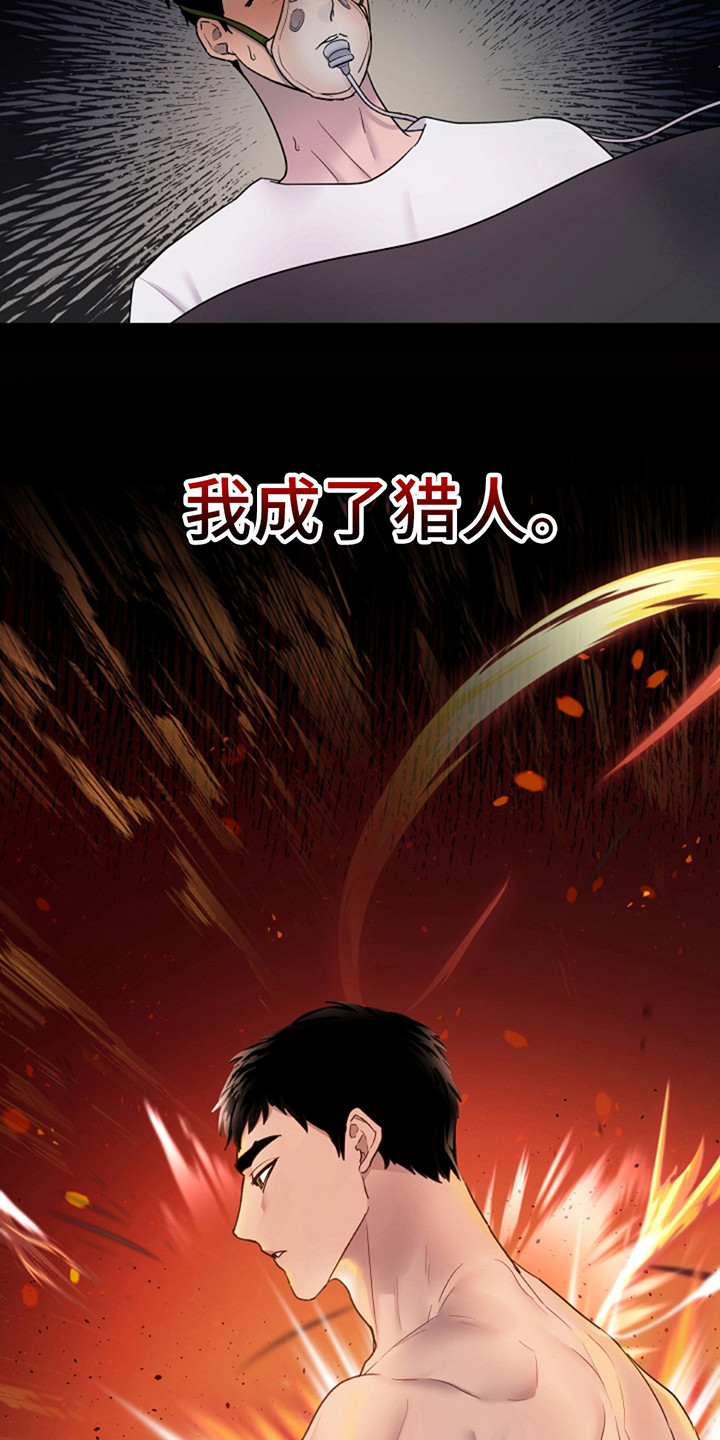 第8话0