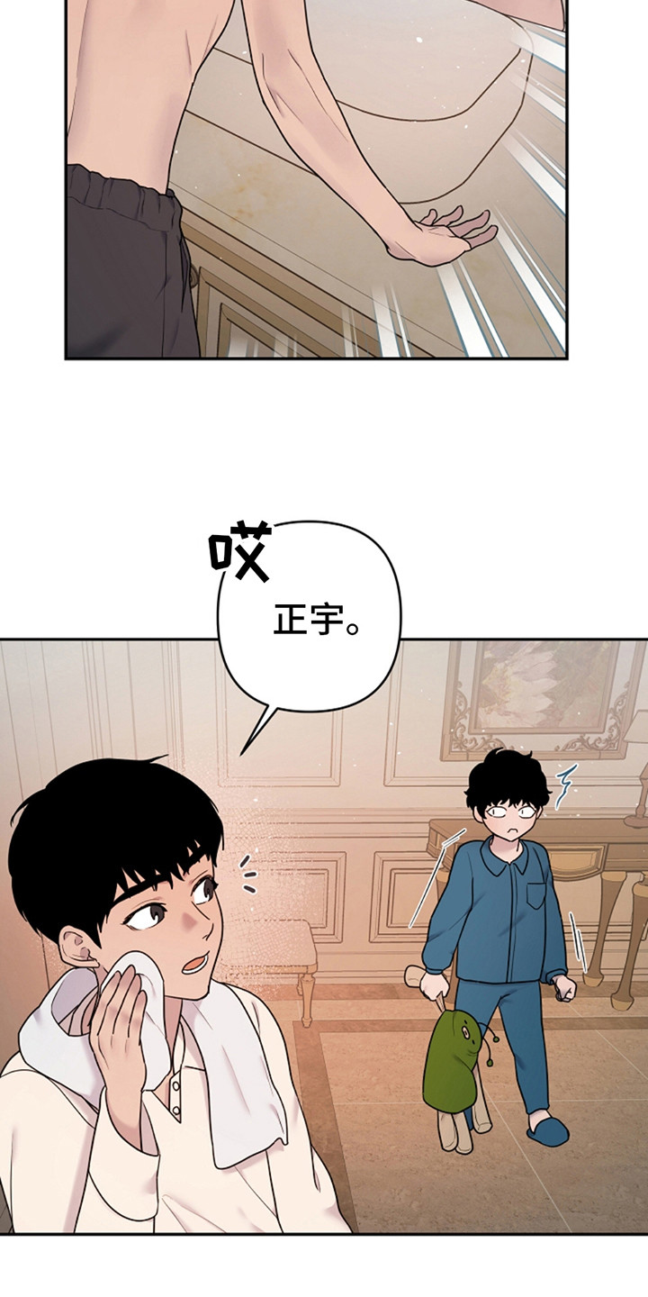 第4话3