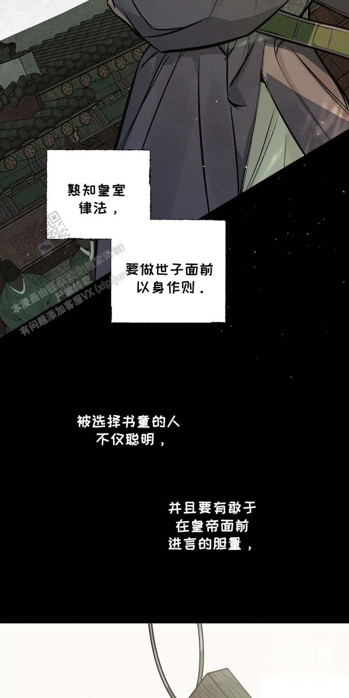 第6话1