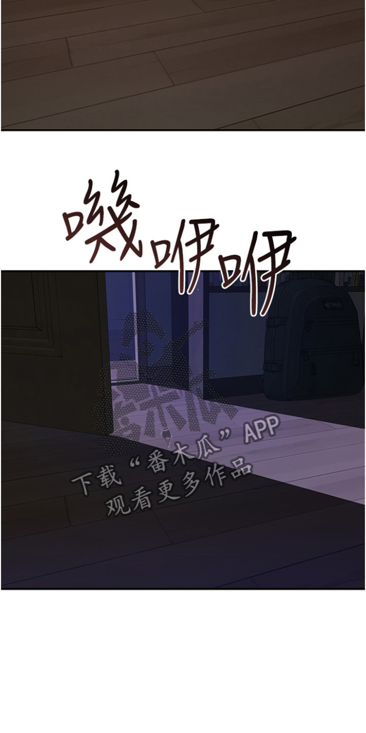 第5话2