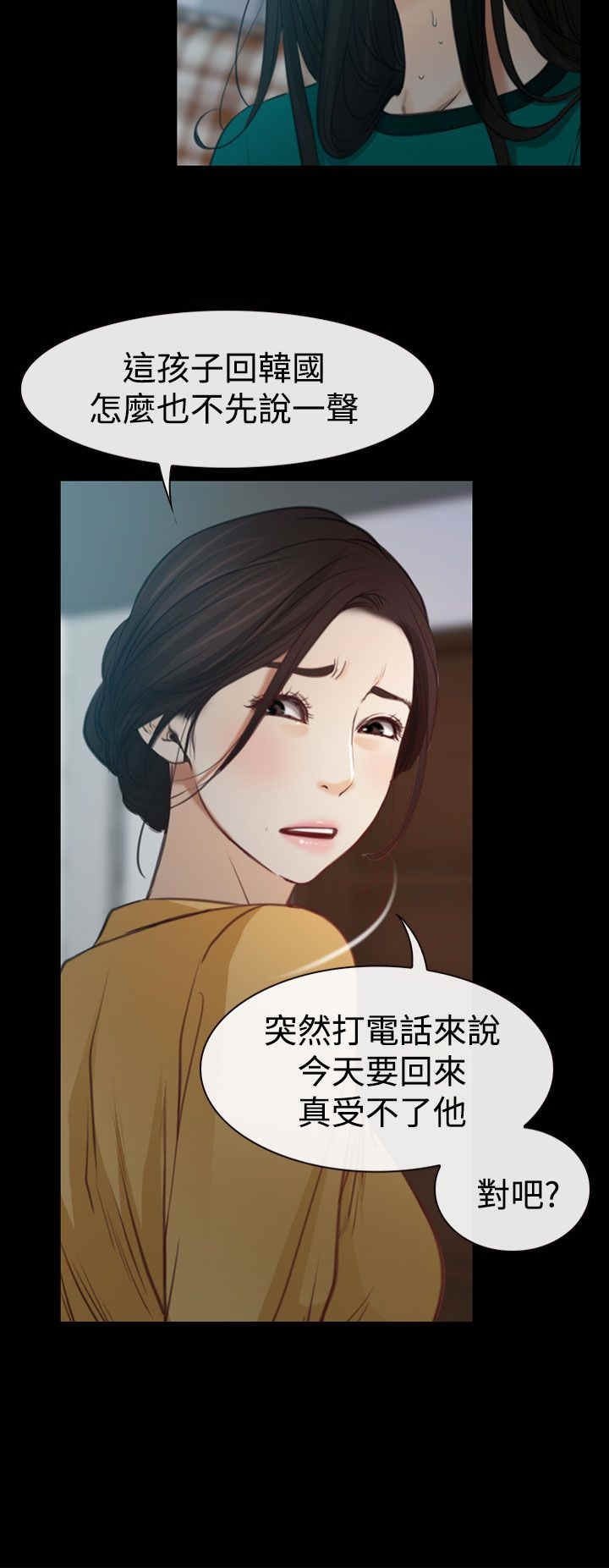 第8话 发烧0