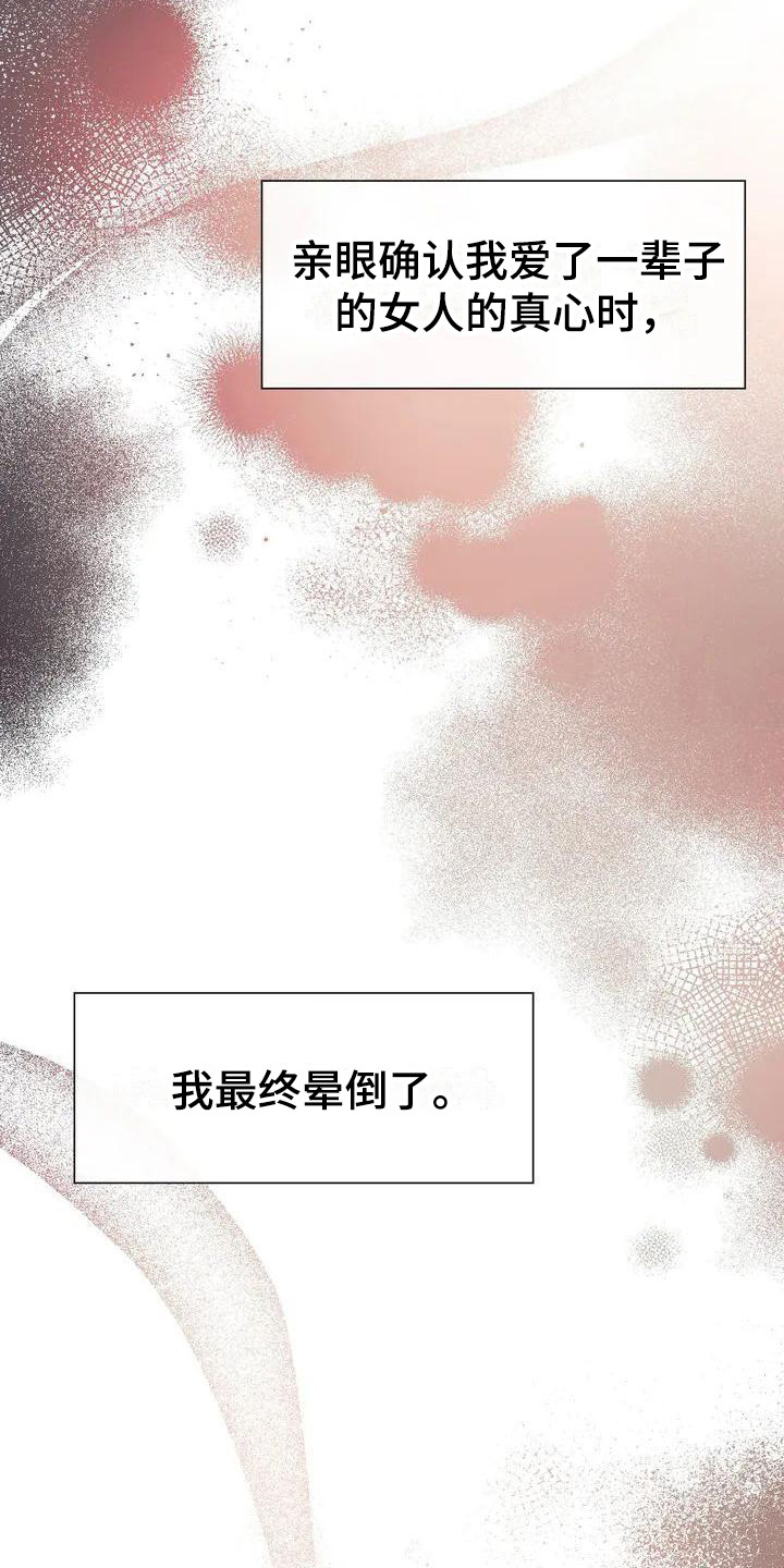 第3话4