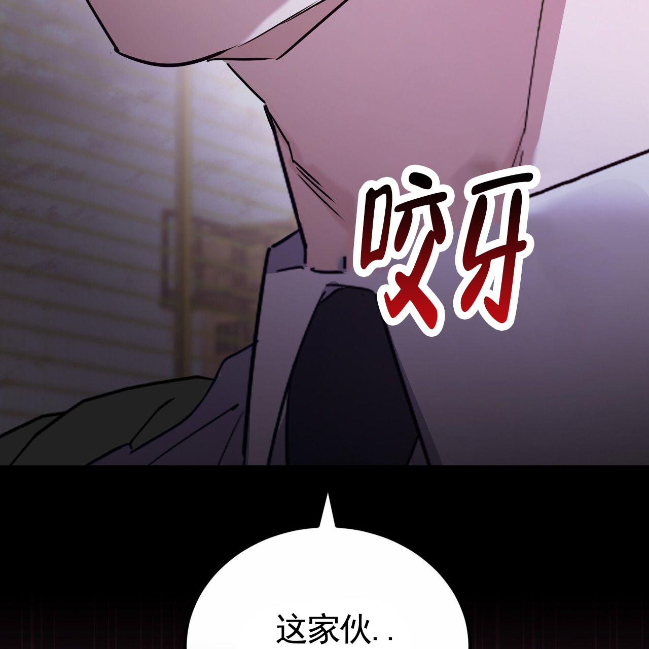 第3话0