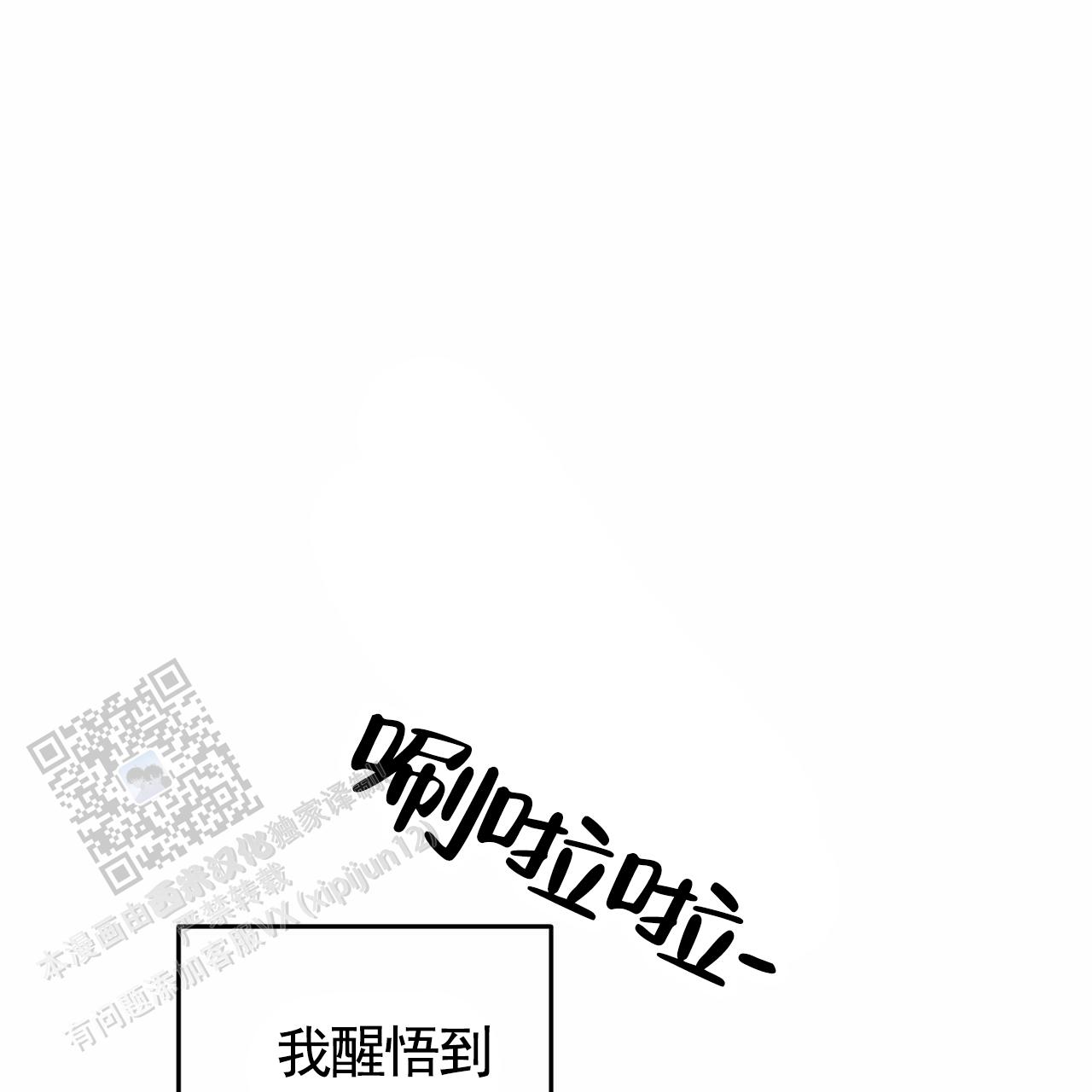 第5话3