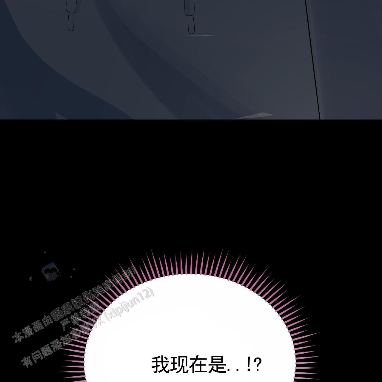 第4话3