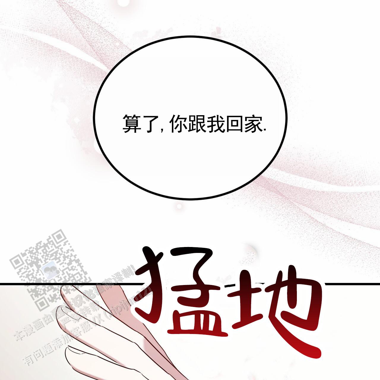 第4话1