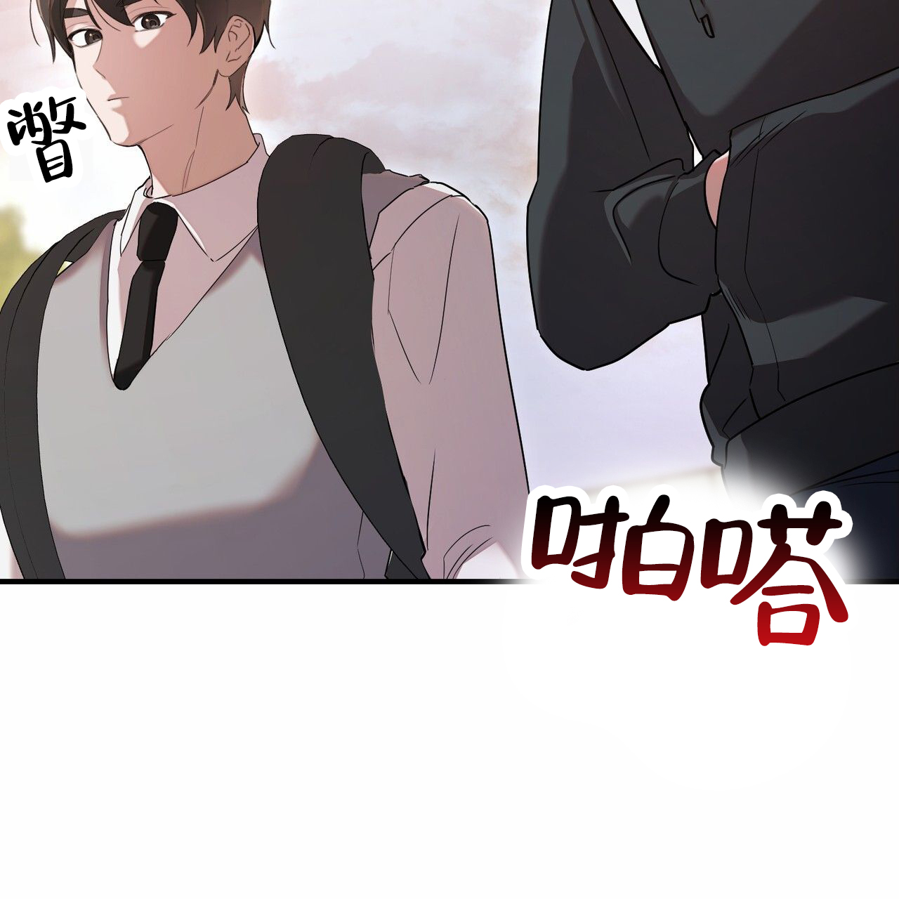 第3话3