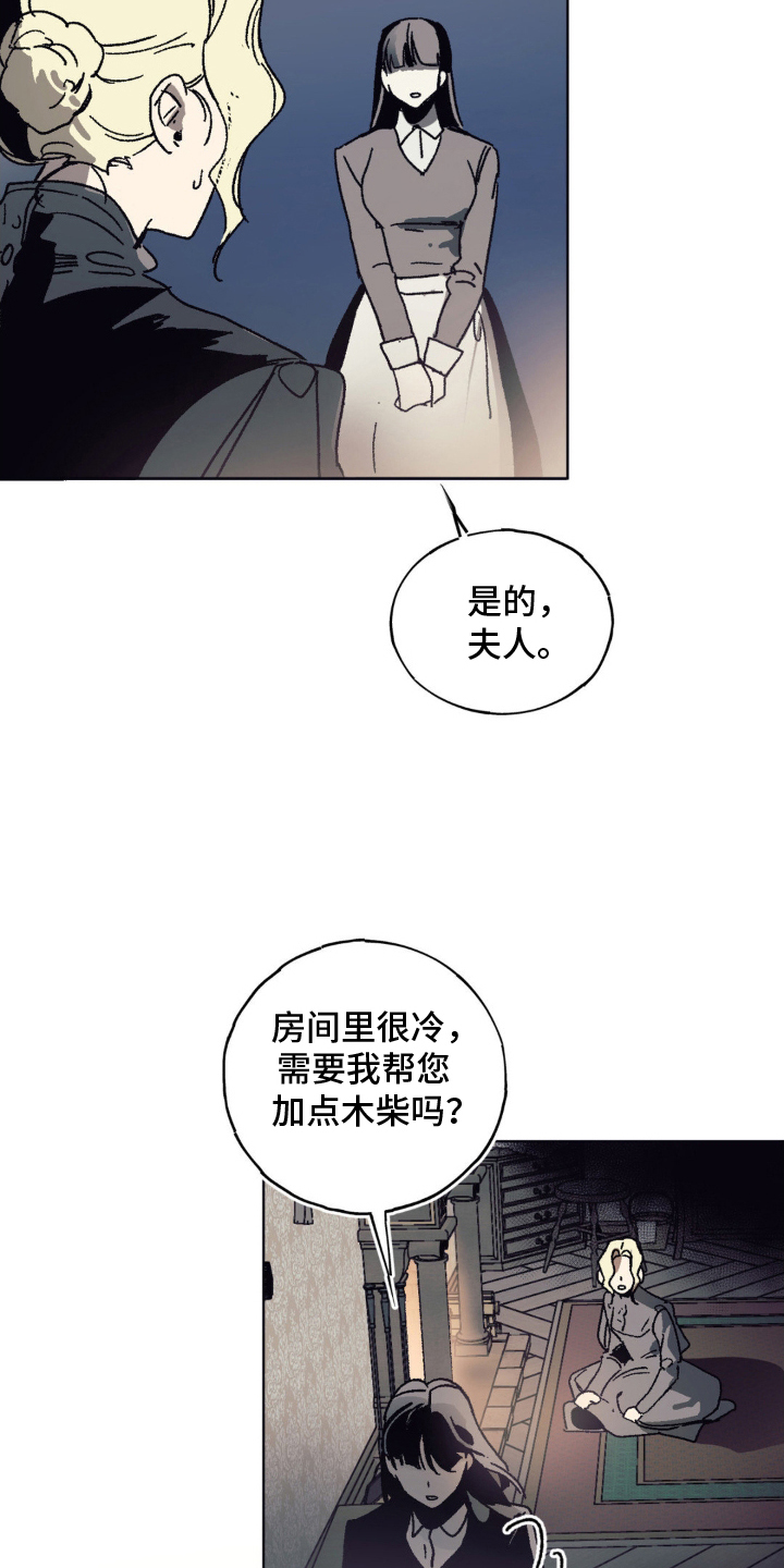 第4话2