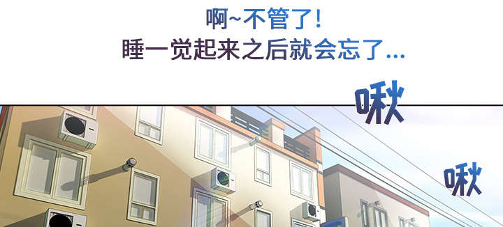 第4话 耀眼的初恋3