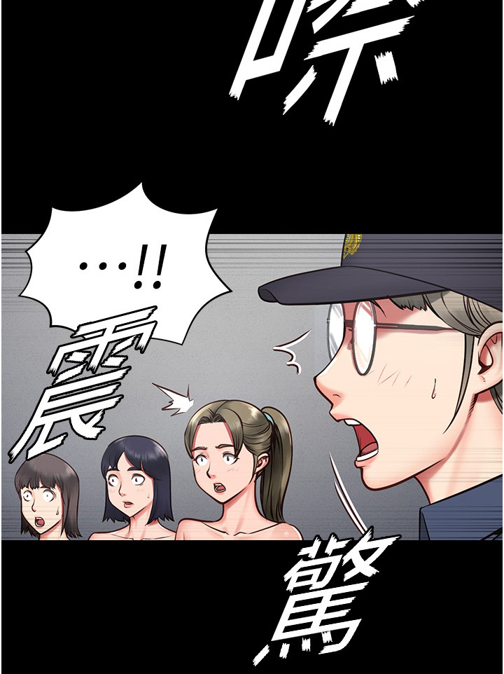 监狱阴谋漫画,第5话1图