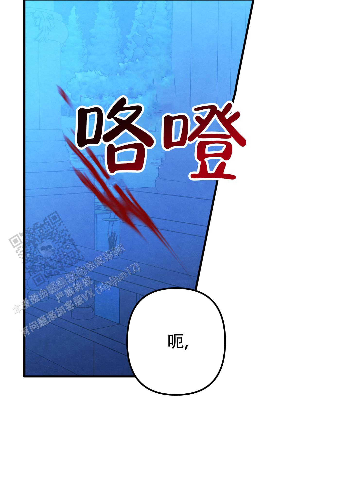 第4话2