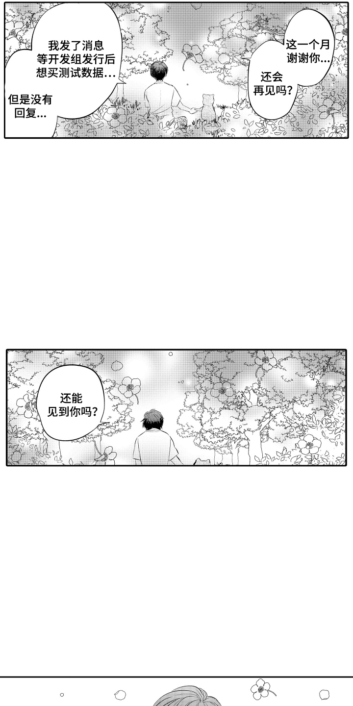 第4话0