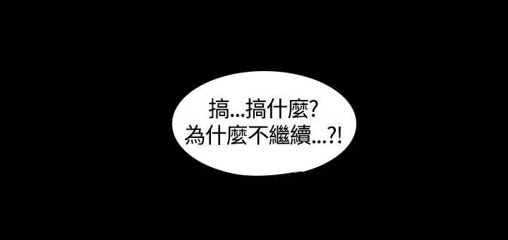 第6话 小心一点3