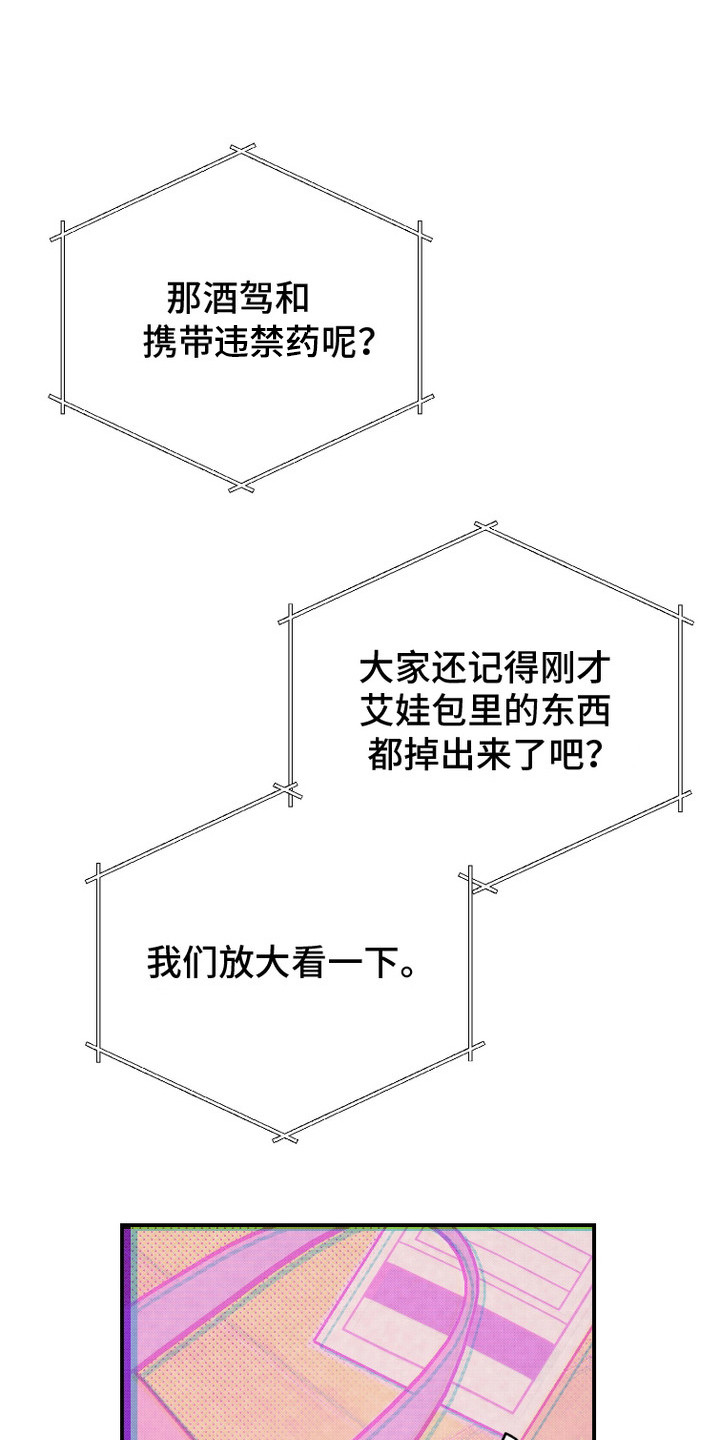 第1话3