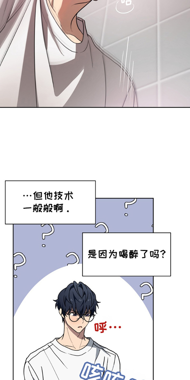 第4话2