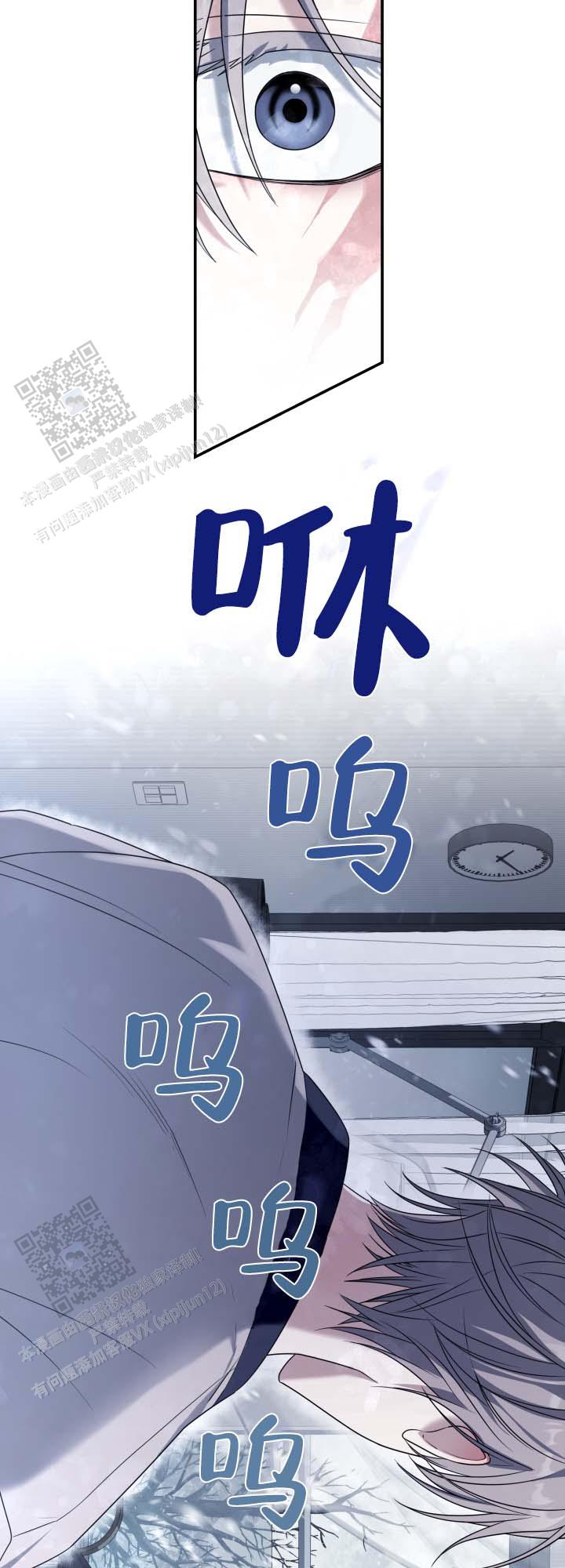 第4话3