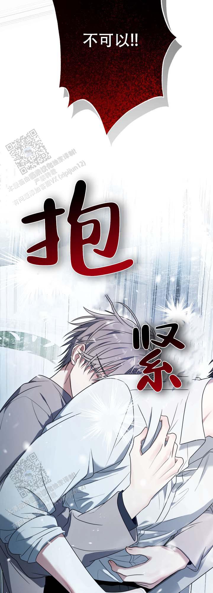 第4话2