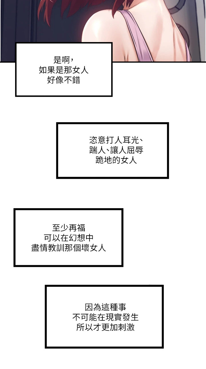 第9话4