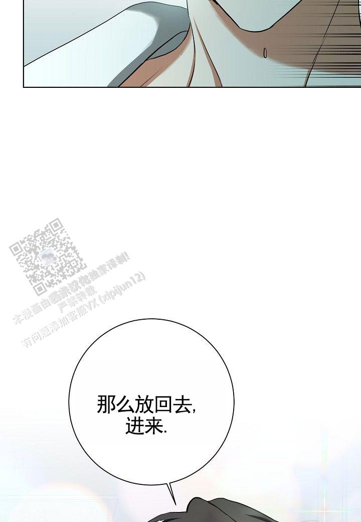 第4话3