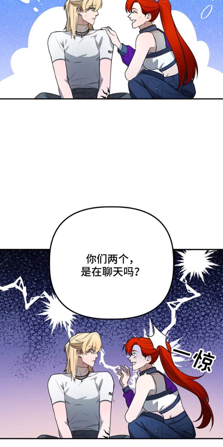 第9话3