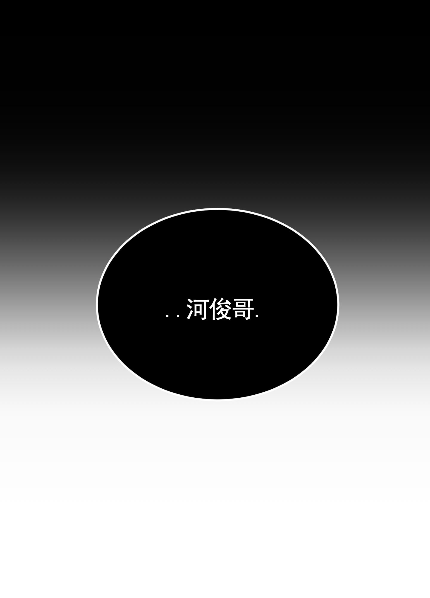 第3话3