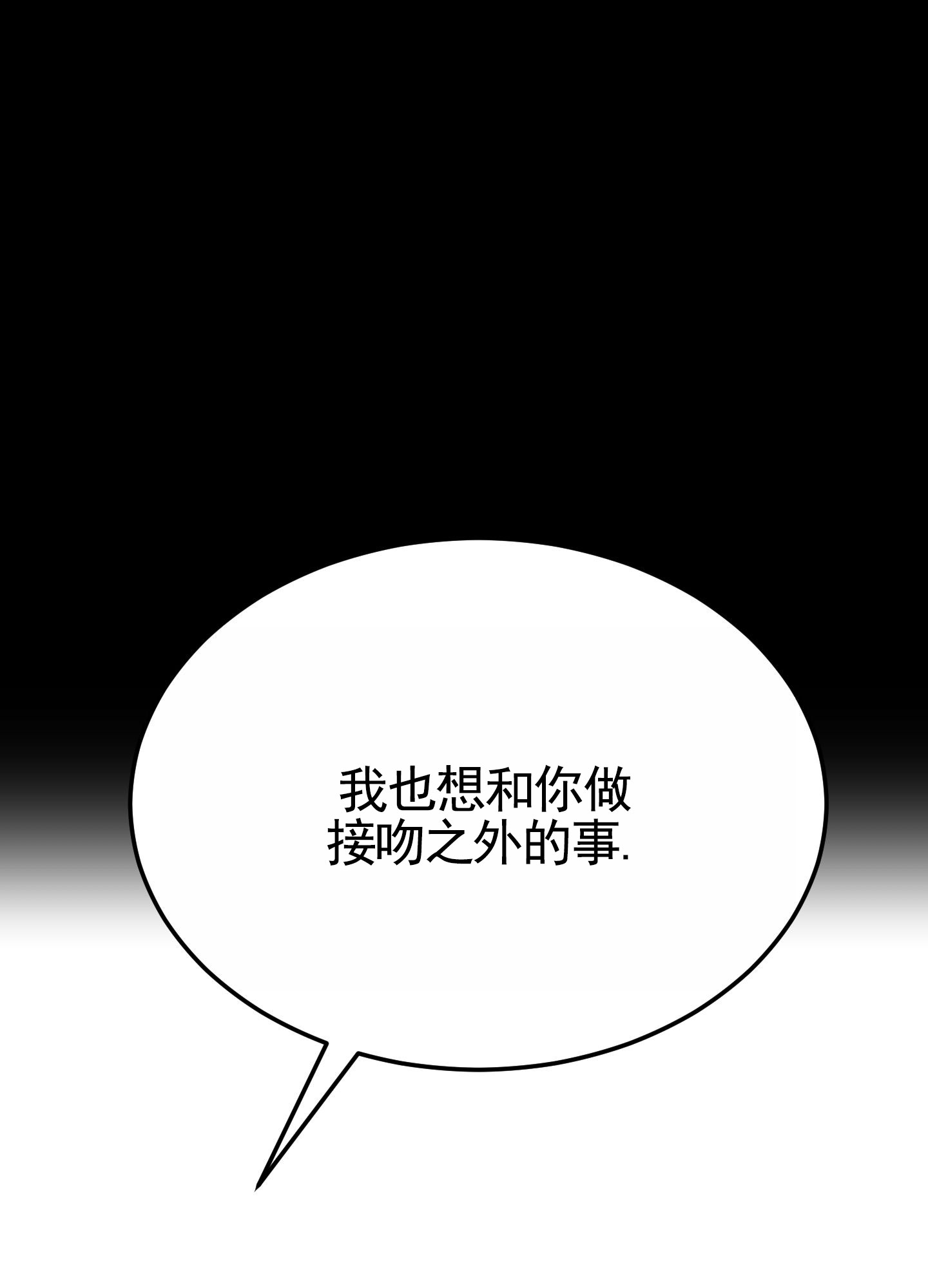 第3话0