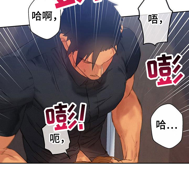 警官别跑漫画,第9话1图